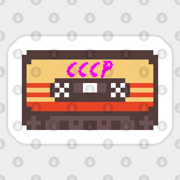 CCCP 8bit cassette Sticker by terilittleberids